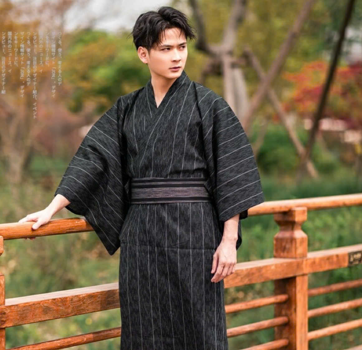 Yukata